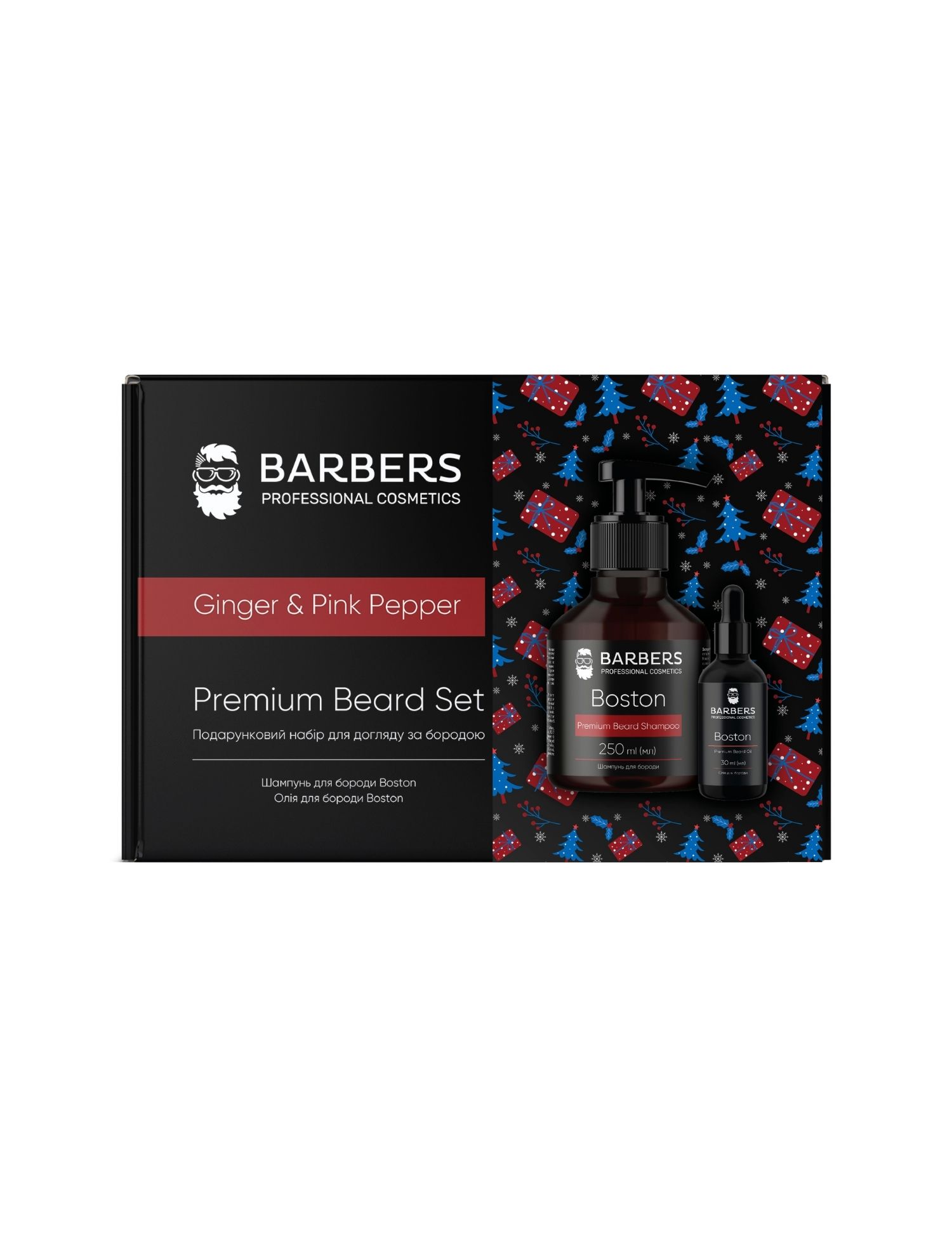 Картинка Подарунковий новорічний набір для догляду за бородою Ginger & Pink Pepper Barbers 